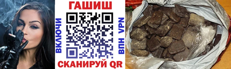Наркошоп Липки Гашиш APVP мега ссылки Амфетамин Кокаин Меф мяу мяу NBOMe
