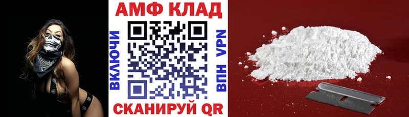 наркотики  Липки  Amphetamine Premium 