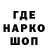КЕТАМИН VHQ Guled Ali