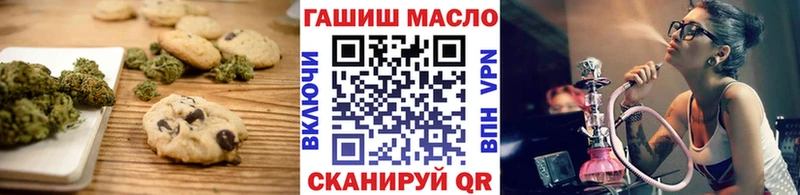 Печенье с ТГК марихуана  даркнет сайт  Липки 