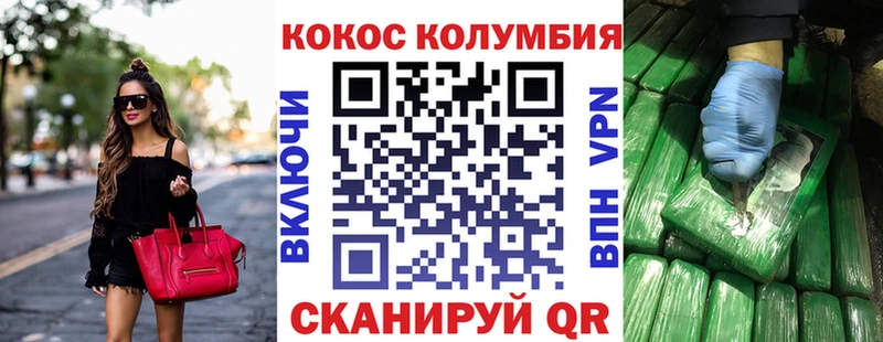 Кокаин VHQ  Липки 