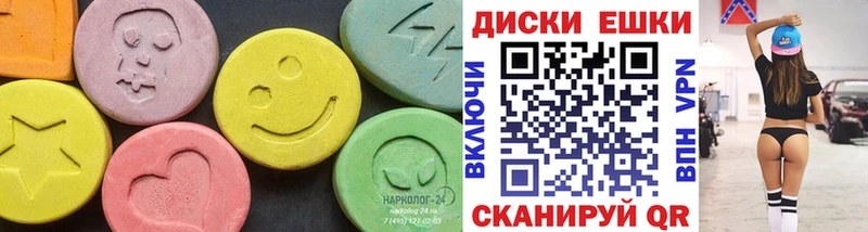 Экстази диски  продажа наркотиков  Липки 