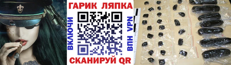наркотики  Липки  Гашиш ice o lator 