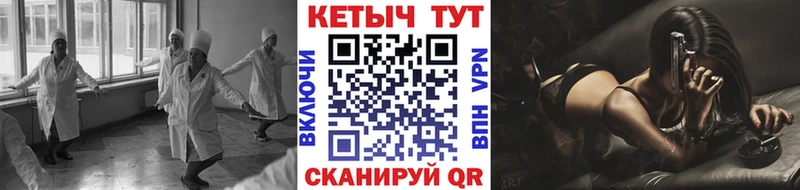 сколько стоит  Липки  КЕТАМИН VHQ 