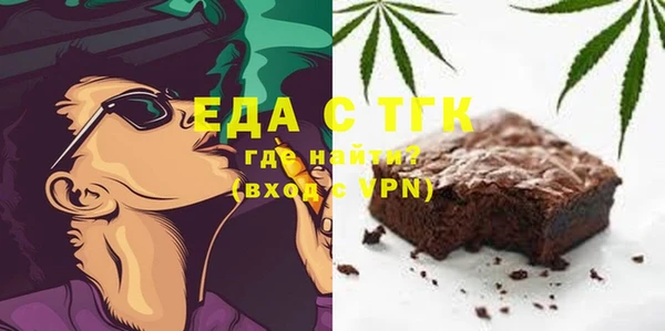 эйфоретик Красноперекопск