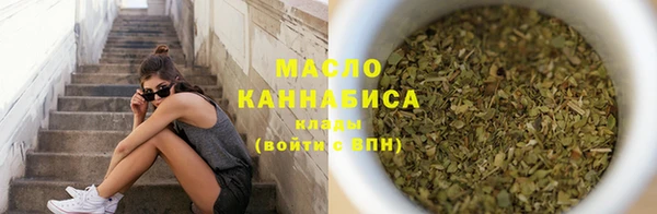 бутират Краснотурьинск