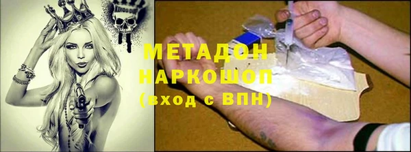 мефедрон VHQ Куйбышев