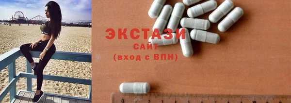 эйфоретик Красноперекопск