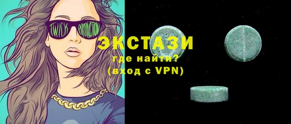 эйфоретик Красноперекопск