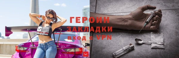 дурь Краснослободск