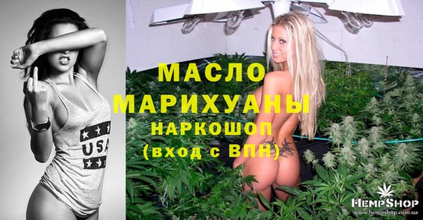 бутират Краснотурьинск