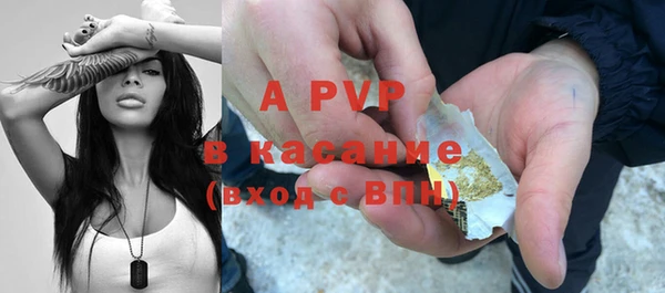 бутират Краснотурьинск