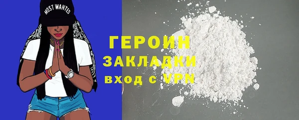бутират Краснотурьинск