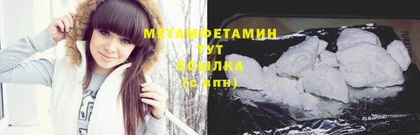 эйфоретик Красноперекопск
