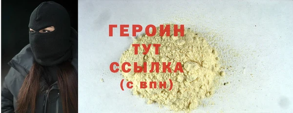 дурь Краснослободск