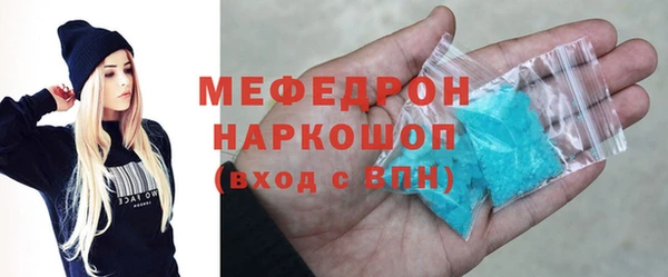 дурь Краснослободск