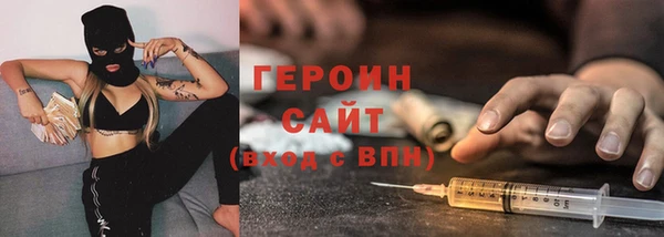 эйфоретик Красноперекопск