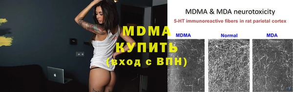 дурь Краснослободск