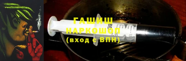 эйфоретик Красноперекопск
