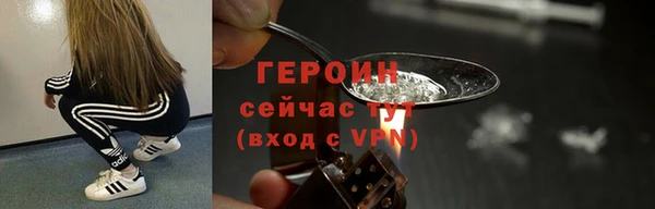 дурь Краснослободск