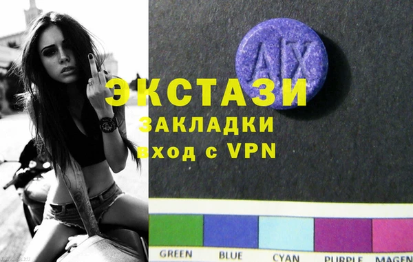 бутират Краснотурьинск