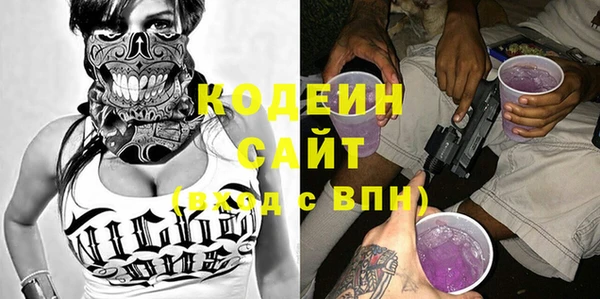 эйфоретик Красноперекопск