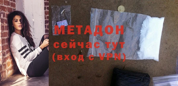 эйфоретик Красноперекопск