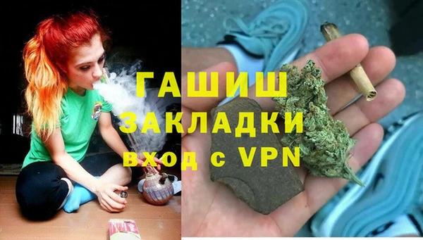 дурь Краснослободск
