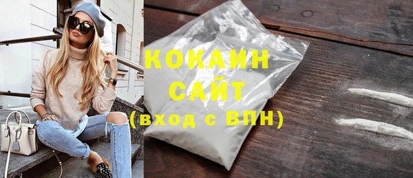 бутират Краснотурьинск