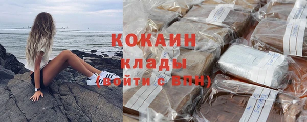 бутират Краснотурьинск