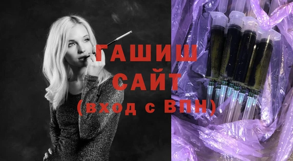 эйфоретик Красноперекопск