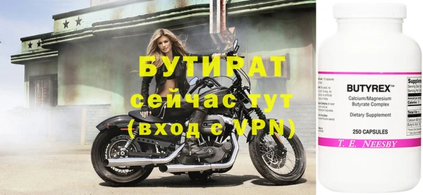 мефедрон VHQ Куйбышев