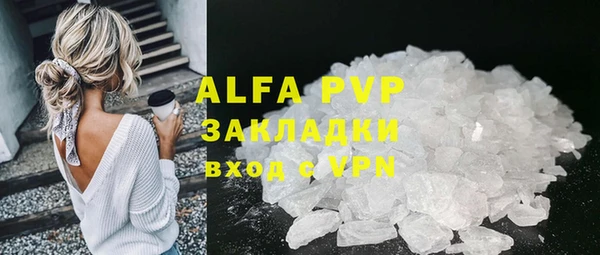 эйфоретик Красноперекопск