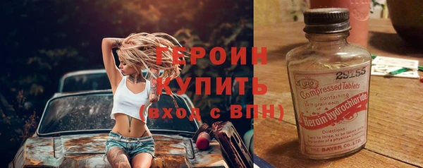 кокаин Кулебаки