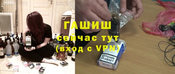 эйфоретик Красноперекопск