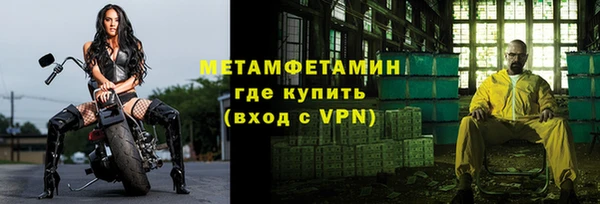 бутират Краснотурьинск