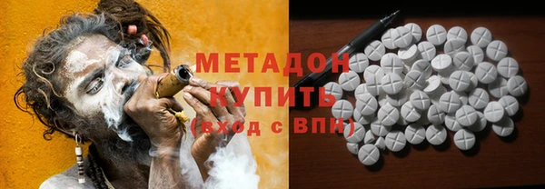 эйфоретик Красноперекопск