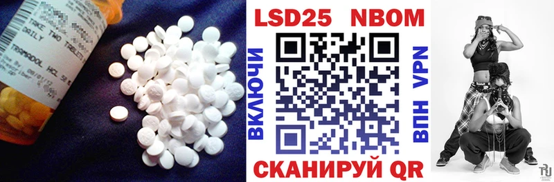 LSD-25 экстази кислота  Липки 