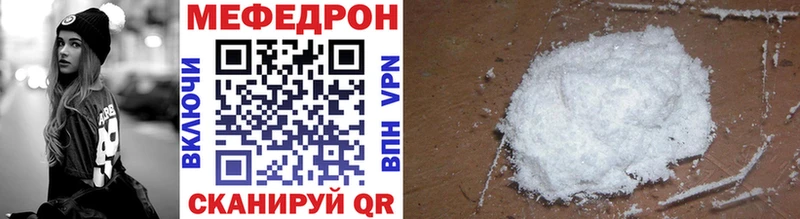 закладка  гидра зеркало  Мефедрон мяу мяу  Липки 