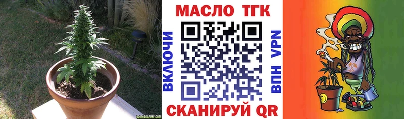 где купить наркоту  Липки  mega зеркало  ТГК гашишное масло 