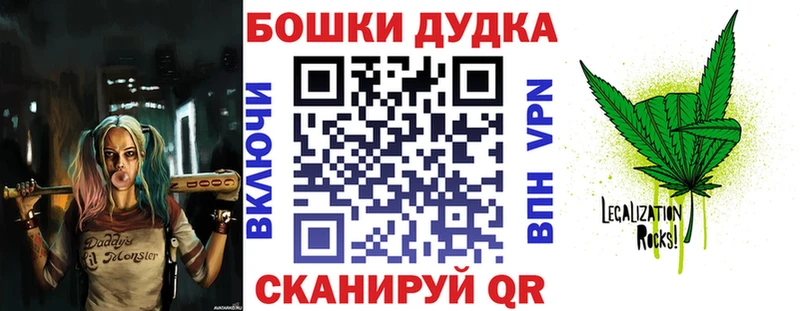 Бошки марихуана SATIVA & INDICA  наркотики  Липки 
